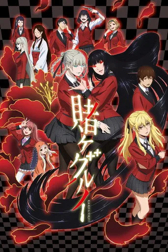 Kakegurui 0. sezon posteri
