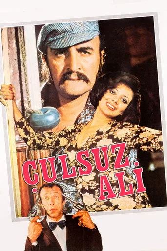 Çulsuz Ali (1973) posteri