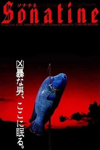 Sonatine (1993) posteri