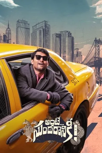 Ante... Sundaraniki! (2022) posteri