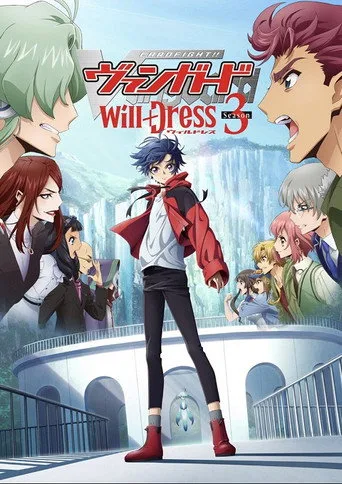 CARDFIGHT!! VANGUARD 4. sezon posteri