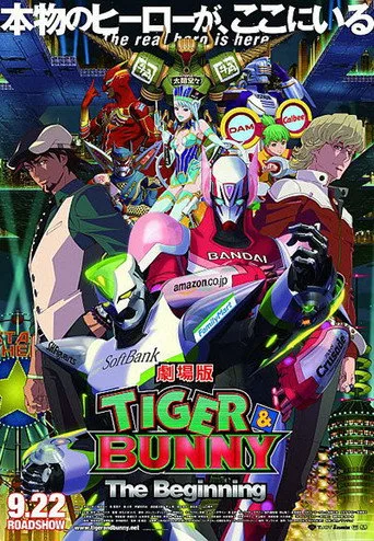 TIGER & BUNNY 0. sezon posteri