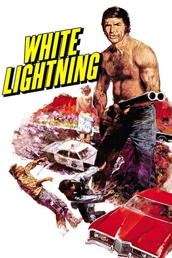 Beyaz Şimşek (1973) posteri