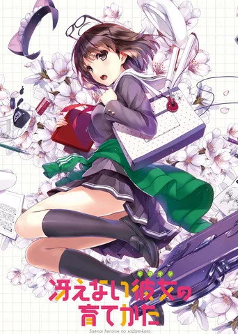 Saenai Heroine no Sodatekata 0. sezon posteri