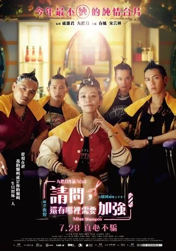 Miss Shampoo (2023) posteri
