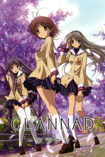 CLANNAD 0. sezon posteri