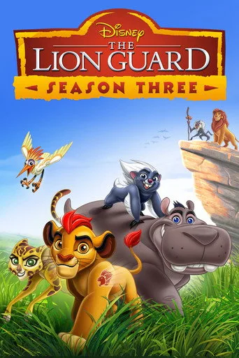 The Lion Guard 3. sezon posteri