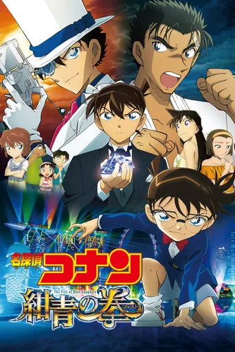 Case Closed: The Fist of Blue Sapphire (2019) posteri