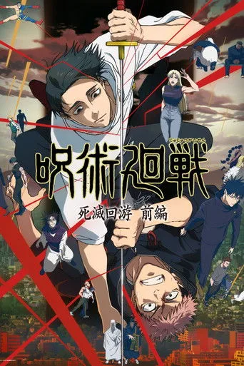 Jujutsu Kaisen (2020) posteri