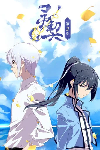 Spiritpact 2. sezon posteri