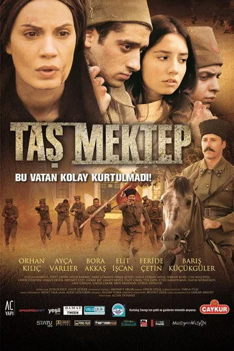 Taş Mektep (2012) posteri