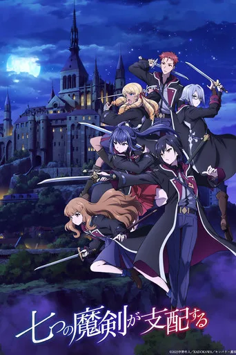 Reign of the Seven Spellblades (2023) posteri