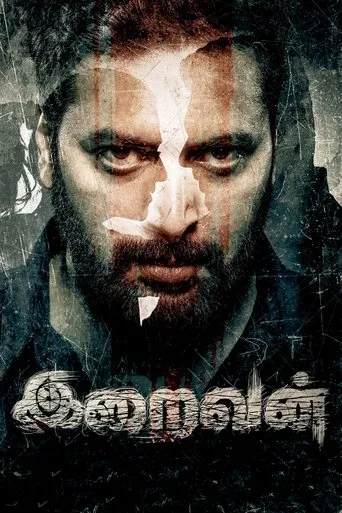 Iraivan (2023) posteri