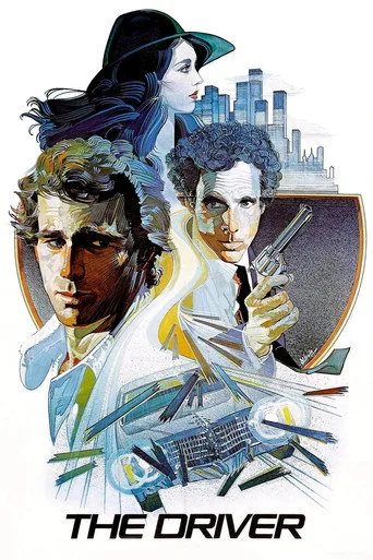 Sürücü (1978) posteri