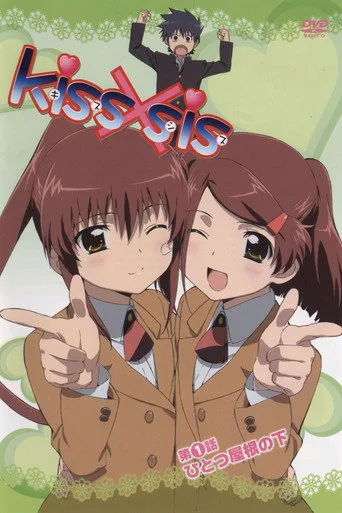 kiss×sis (2010) posteri