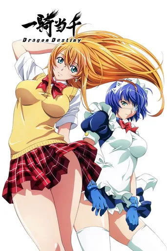 Ikki Tousen 2. sezon posteri
