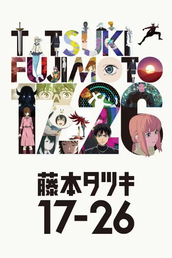 Tatsuki Fujimoto 17-26 (2025) posteri