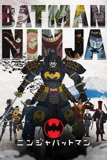 Batman Ninja (2018) posteri