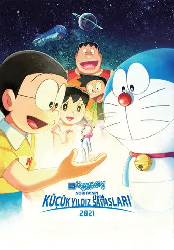 Doraemon Filmi: Nobita'nın Küçük Yıldız Savaşları 2021 (2022) posteri