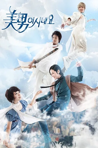 You're Beautiful (2009) posteri