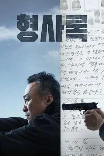 Shadow Detective (2022) posteri