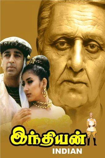 Indian (1996) posteri
