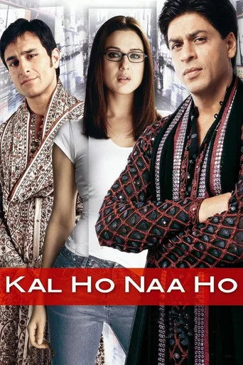 Kal Ho Naa Ho (2003) posteri