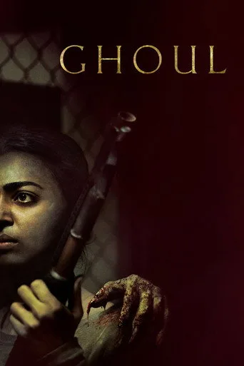 GHOUL 1. sezon posteri