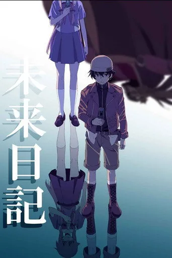 Mirai Nikki (2011) posteri