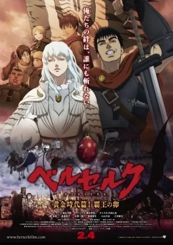 Berserk: The Golden Age Arc (2012) posteri