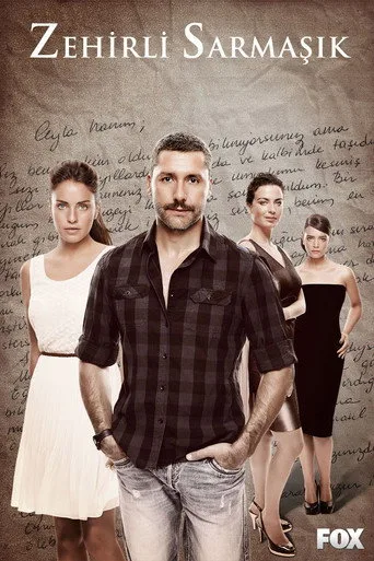 Zehirli Sarmaşık (2011) posteri