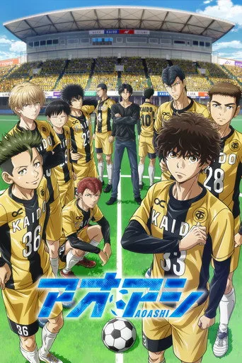 Ao Ashi (2022) posteri