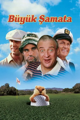 Büyük Şamata (1980) posteri