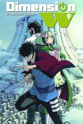 Dimension W (2016) posteri