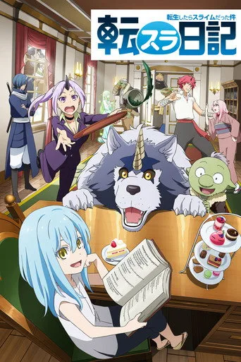 The Slime Diaries 1. sezon posteri