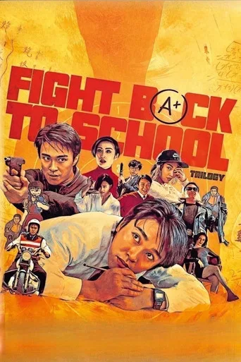 Fight Back to School serisi