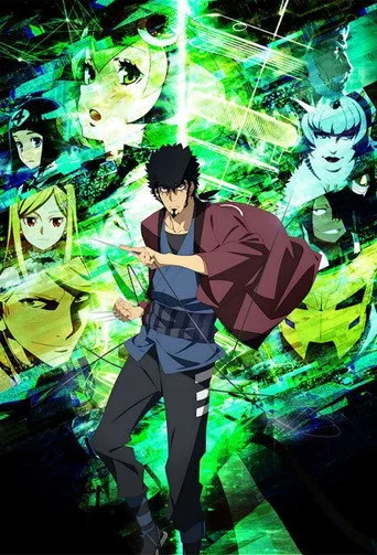 Dimension W 1. sezon posteri