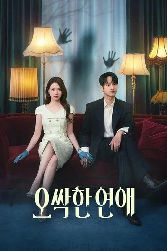 Spooky in Love (2026) posteri