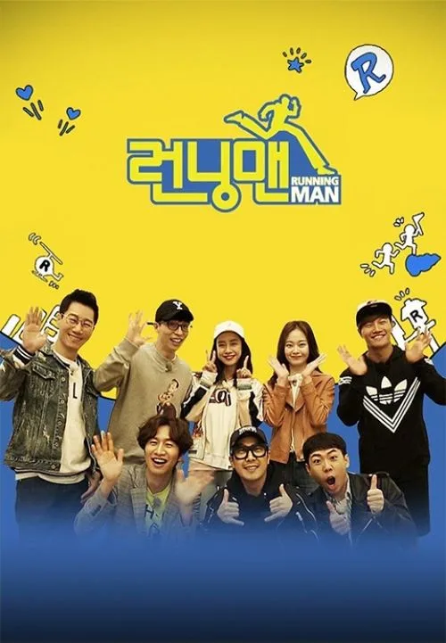 Running Man dizi posteri
