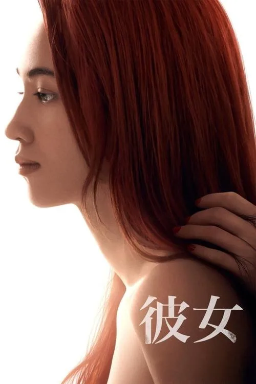Ride or Die film posteri