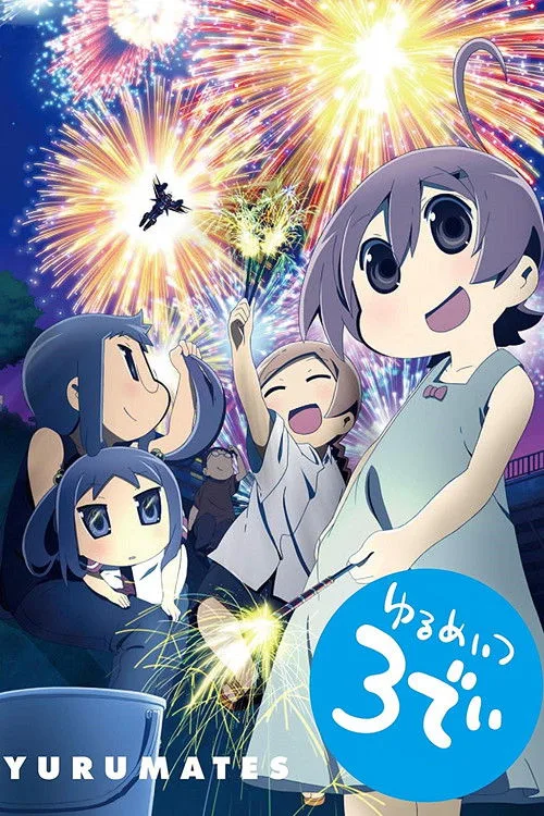 Yurumates3Dei dizi posteri