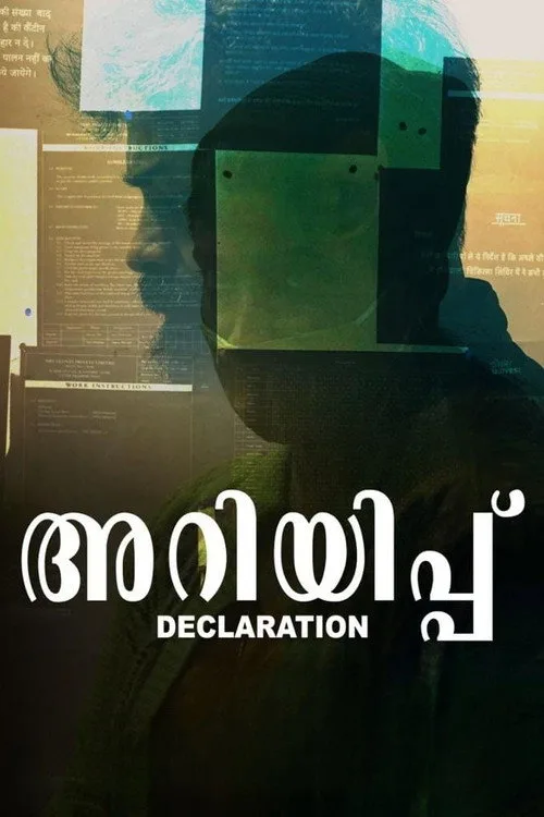 Ariyippu film posteri