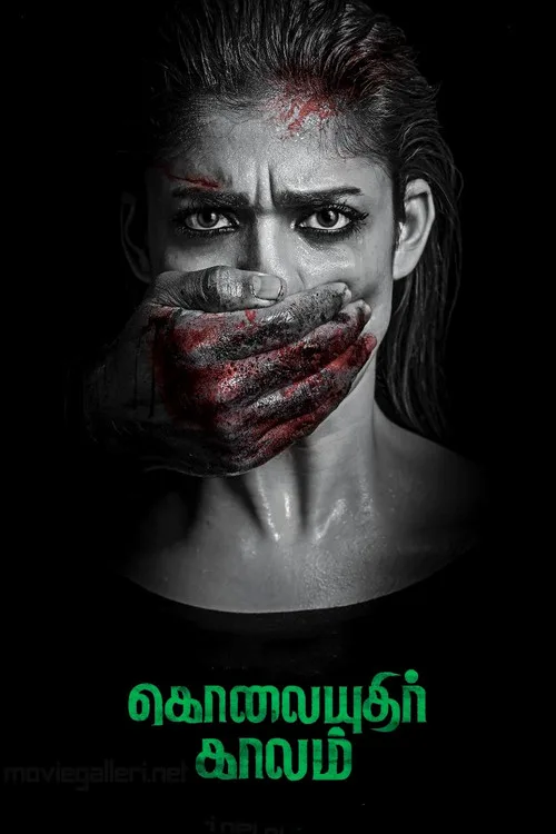 Kolaiyuthir Kaalam film posteri