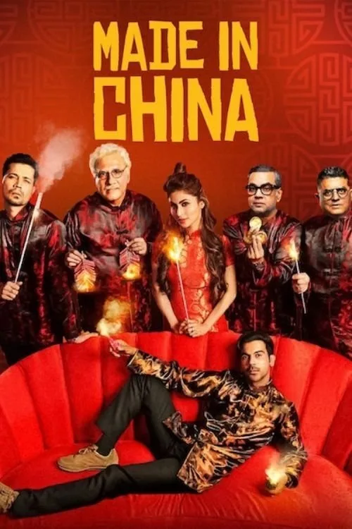 Made In China film posteri