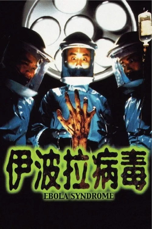 Ebola Syndrome film posteri