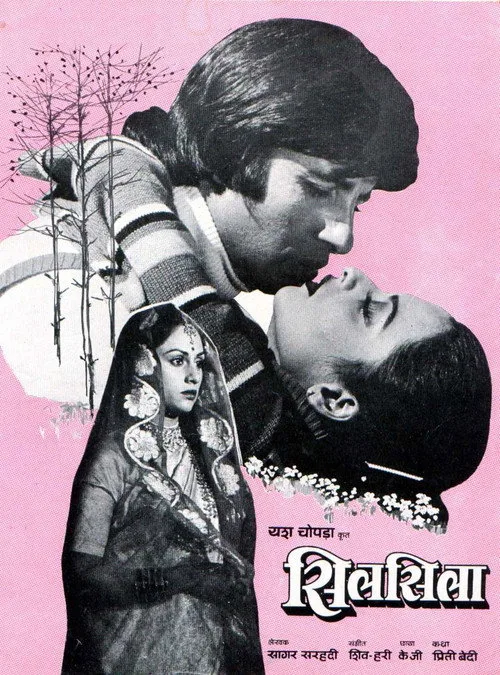 Aşk Bağlantısı / Silsila film posteri