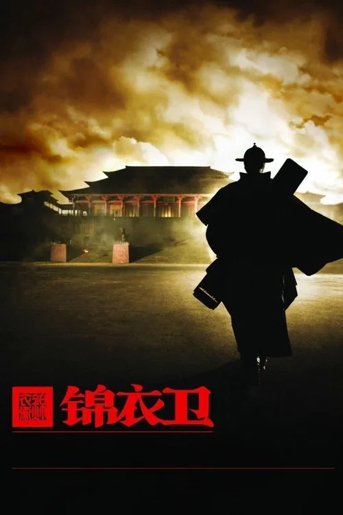 14 Kılıç film posteri