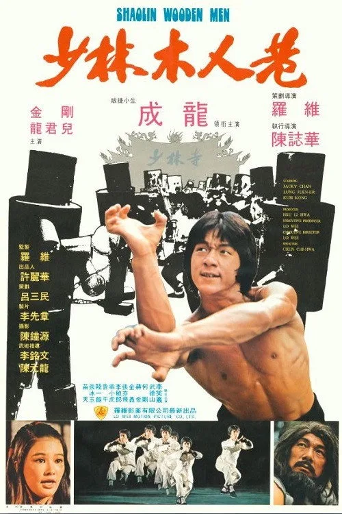 Tahta Adamlar film posteri