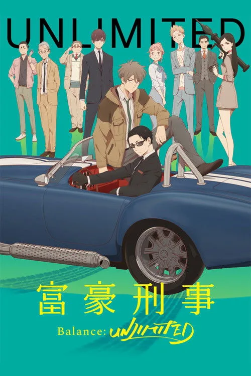 Fugou Keiji Balance: Unlimited dizi posteri