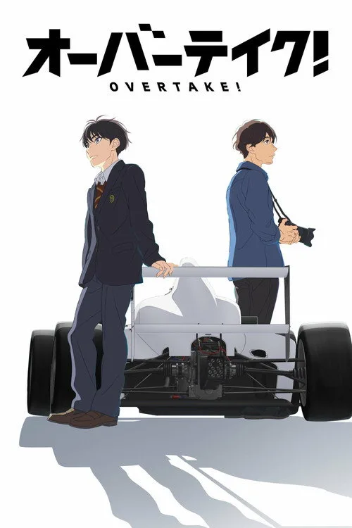 OVERTAKE! dizi posteri